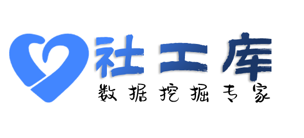 Seed社工库容莲宾馆开房记录